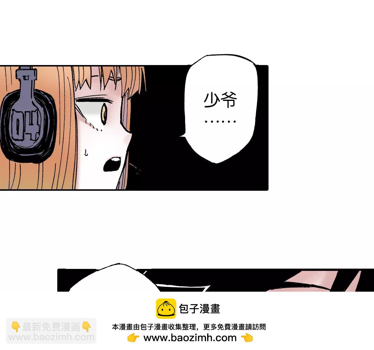 第19话 战士的空想(1/3)-第20话