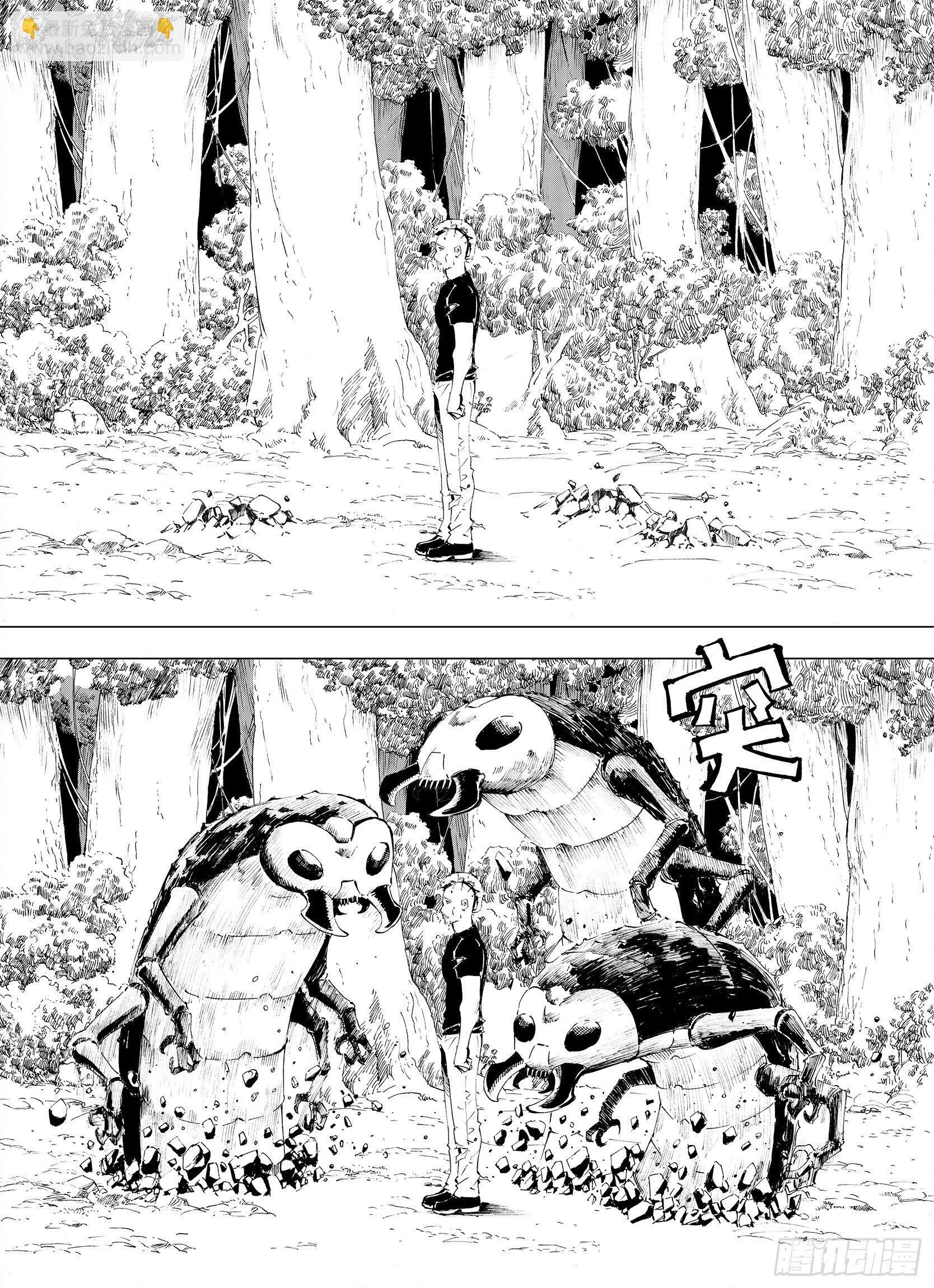 第2话  魑魅之种-第24话