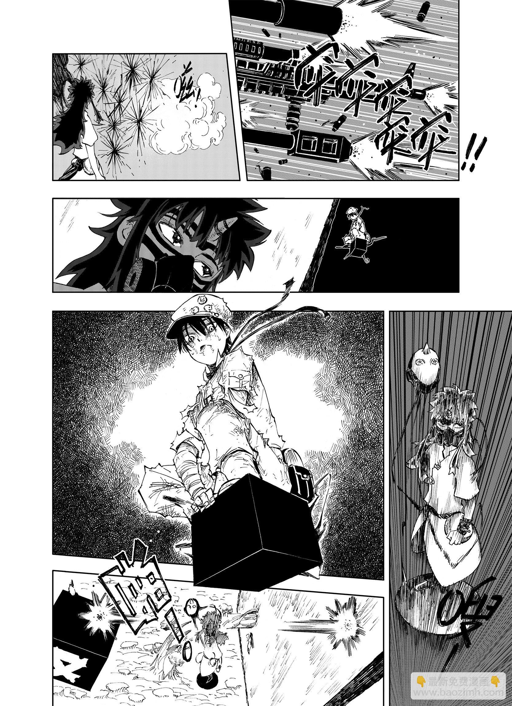 第20话 空想之幻-第42话