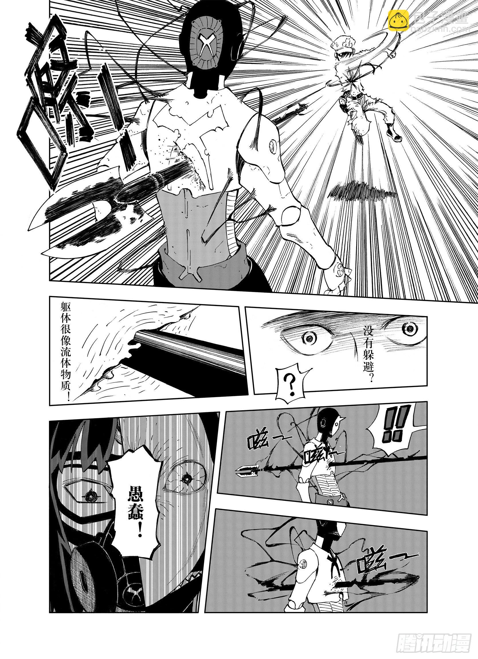 第20话 空想之幻-第42话