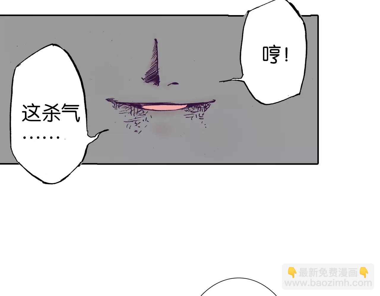 第21话 空想之幻(1/4)-第22话