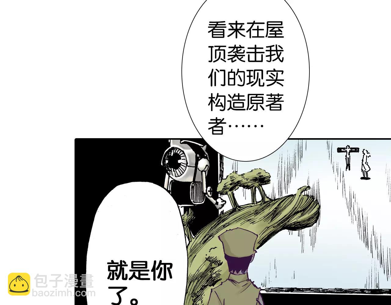 第21话 空想之幻(1/4)-第22话