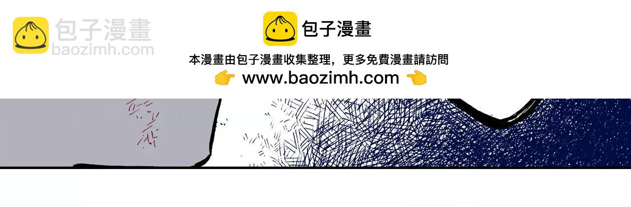 第21话 空想之幻(1/4)-第22话