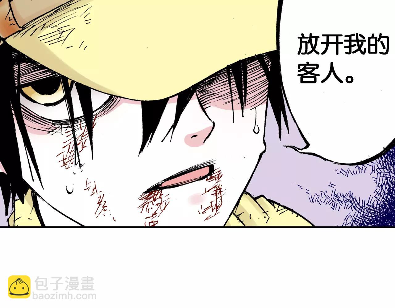 第21话 空想之幻(1/4)-第22话