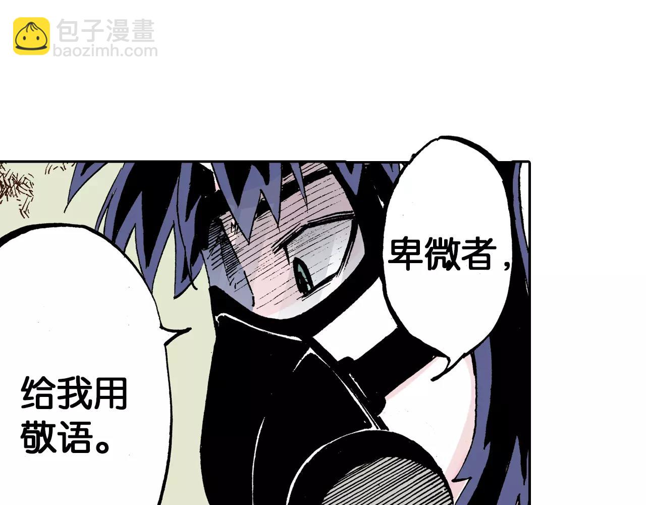 第21话 空想之幻(1/4)-第22话