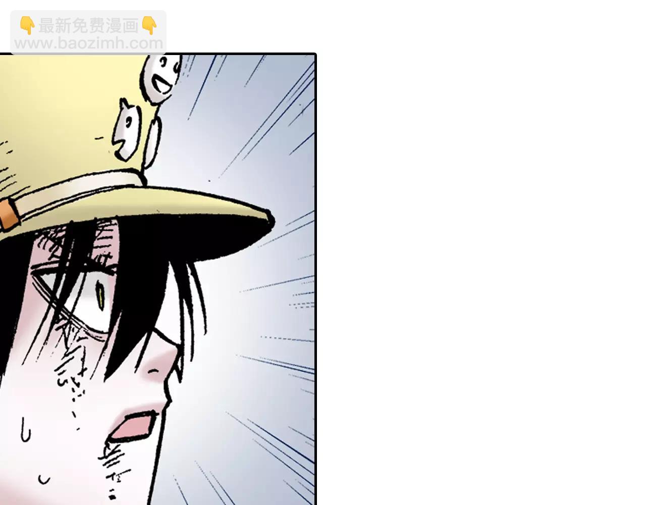 第21话 空想之幻(1/4)-第22话