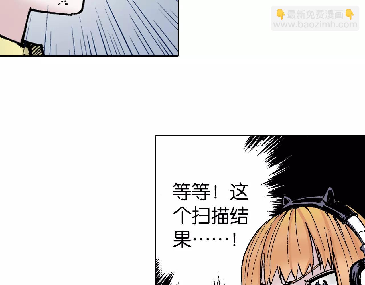 第21话 空想之幻(1/4)-第22话