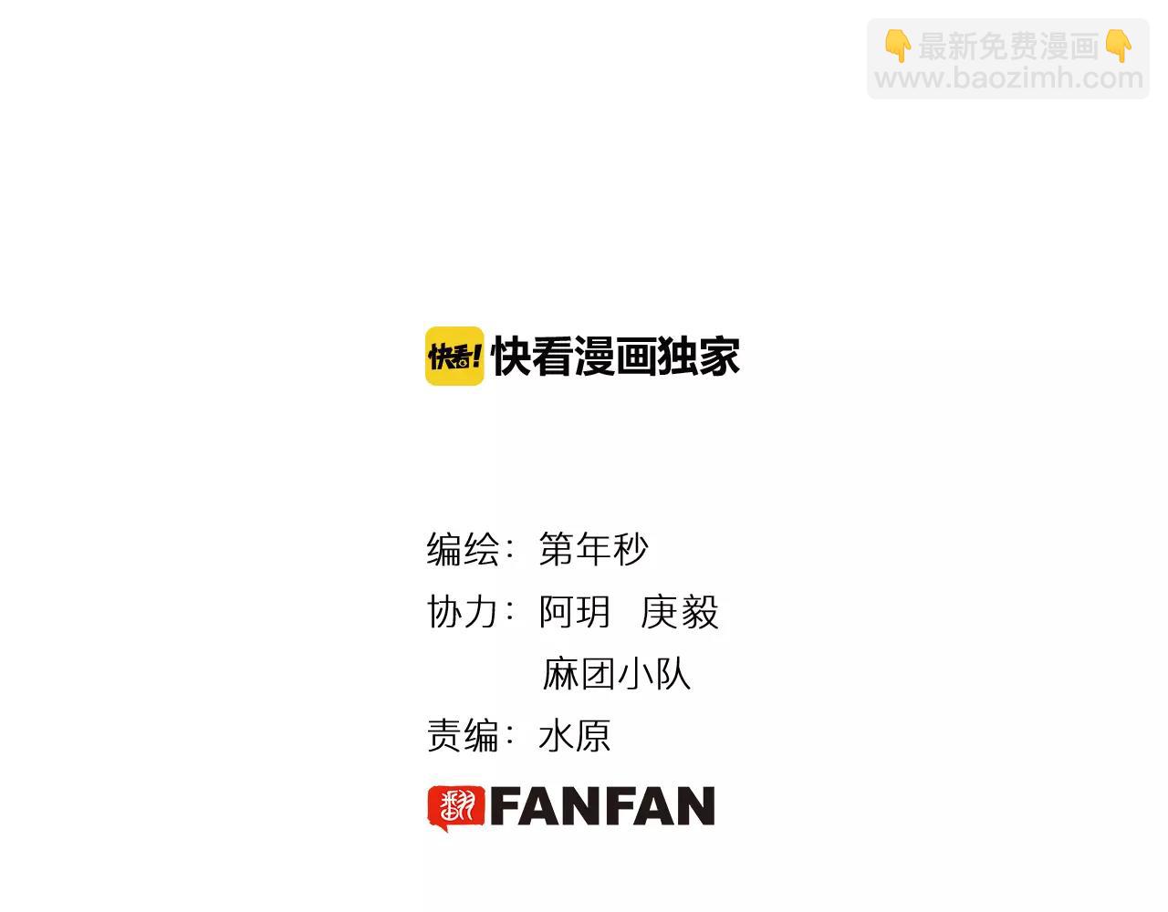 第21话 空想之幻(1/4)-第22话