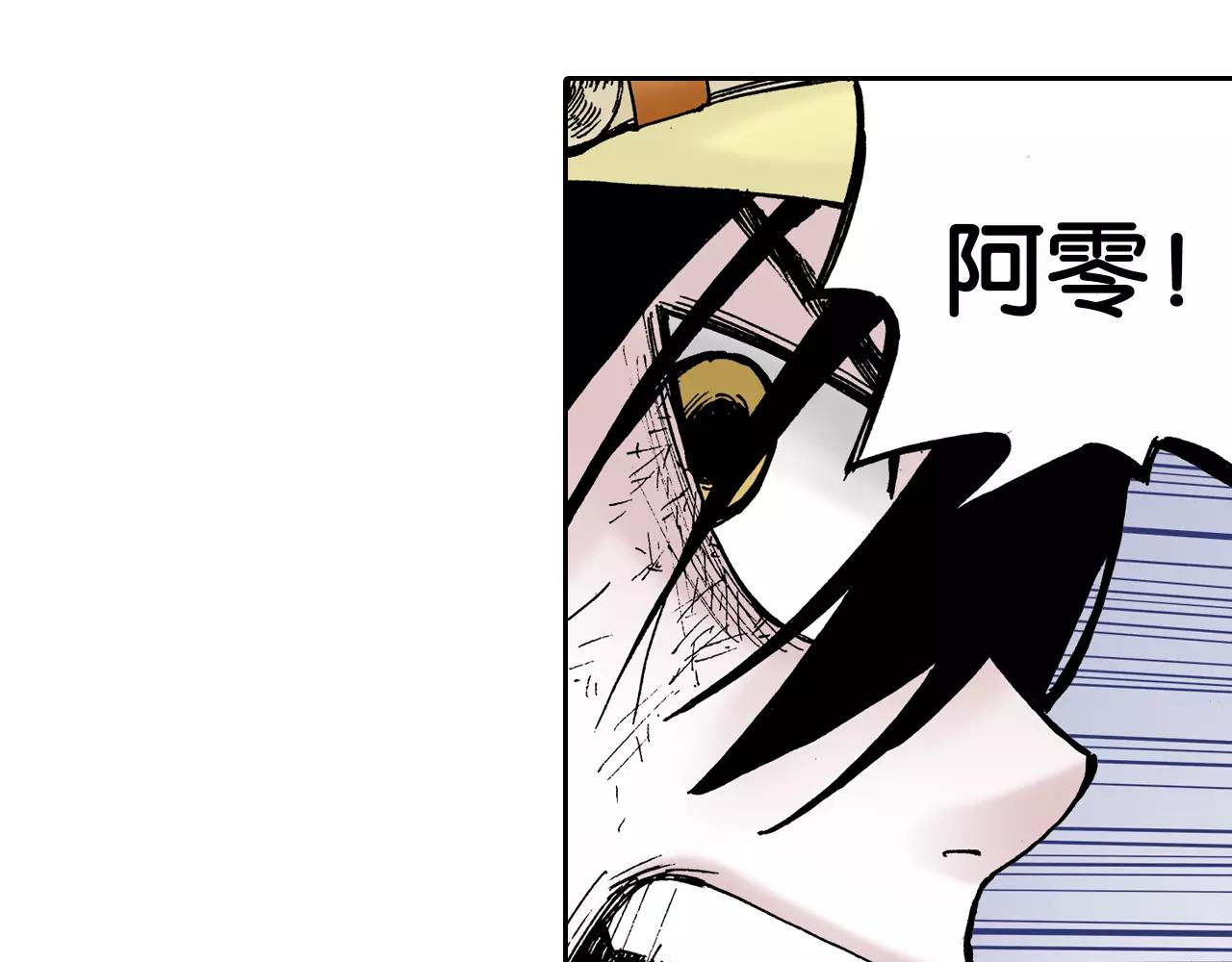 第21话 空想之幻(1/4)-第22话