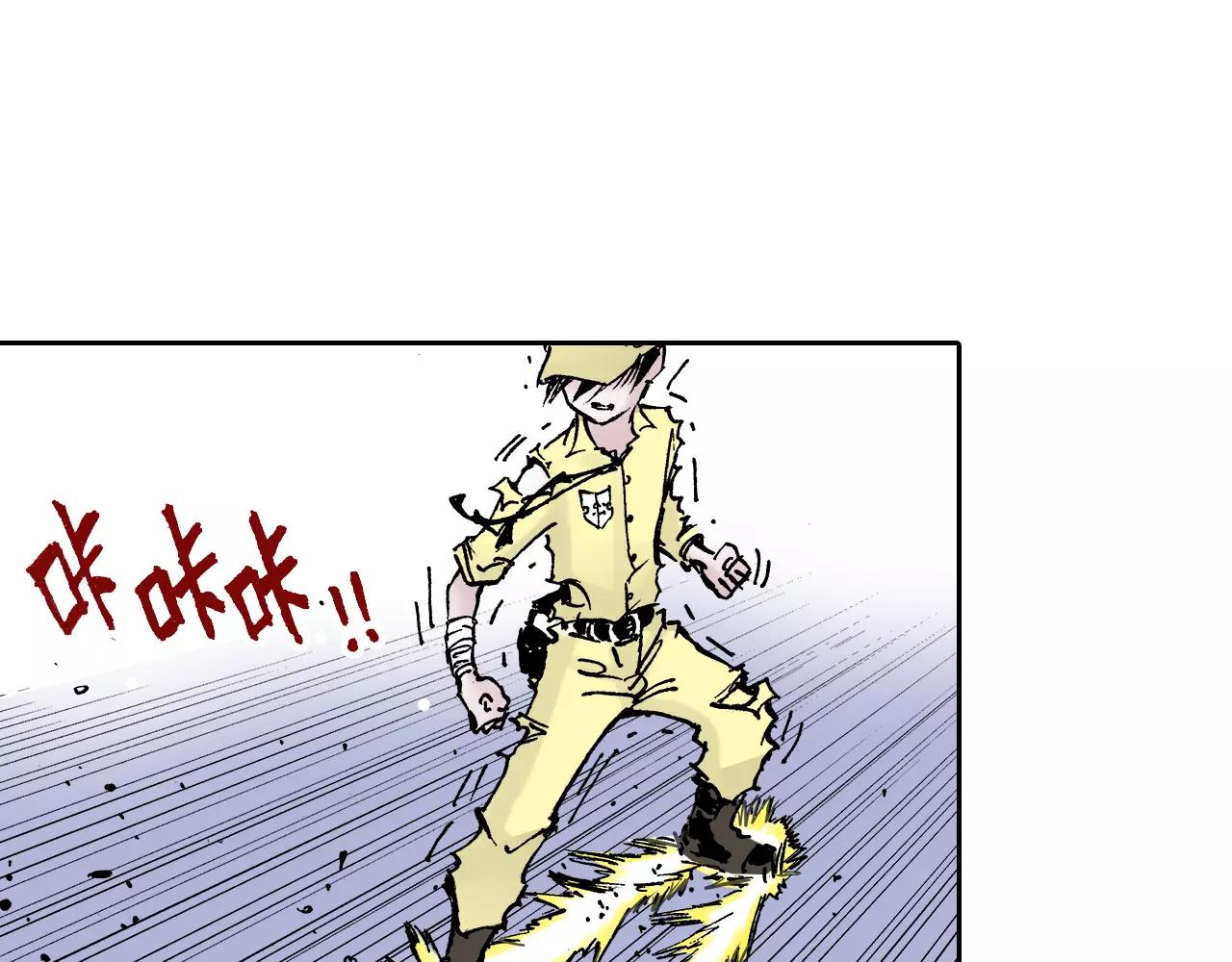 第21话 空想之幻(1/4)-第22话