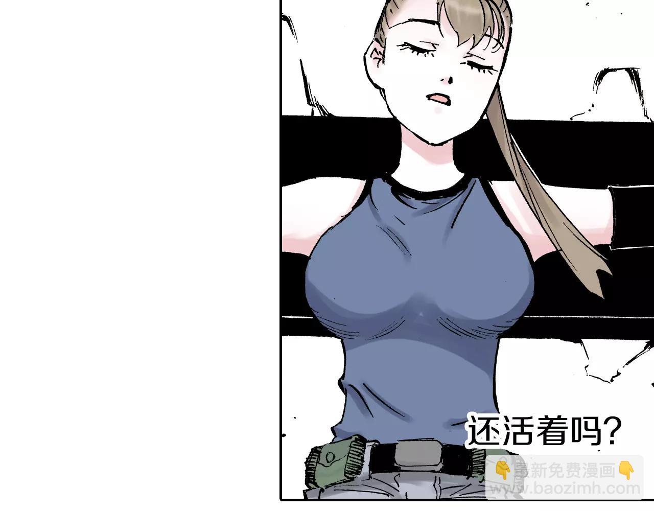 第21话 空想之幻(1/4)-第22话