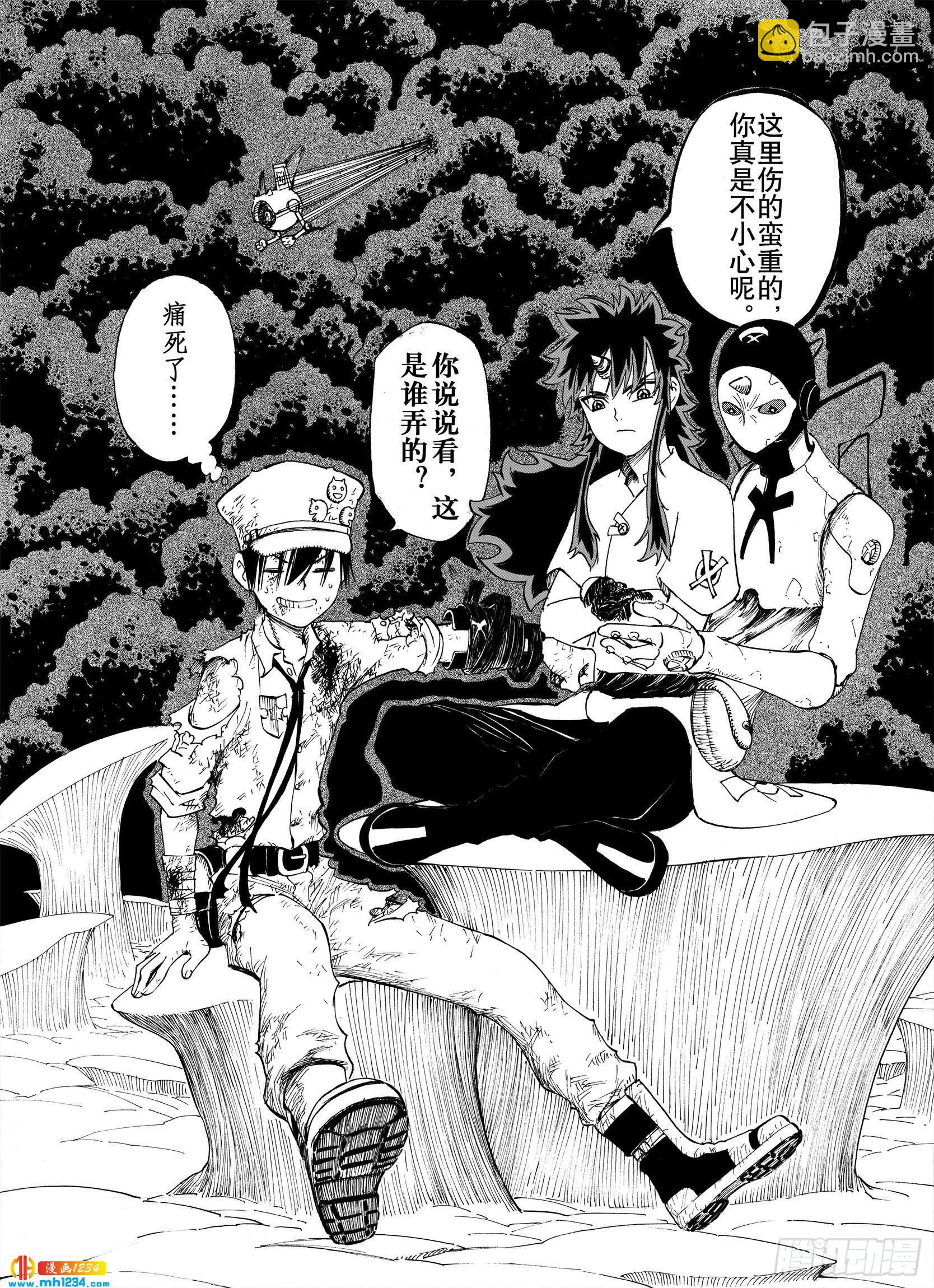 第22话 在空想消失之前-第44话