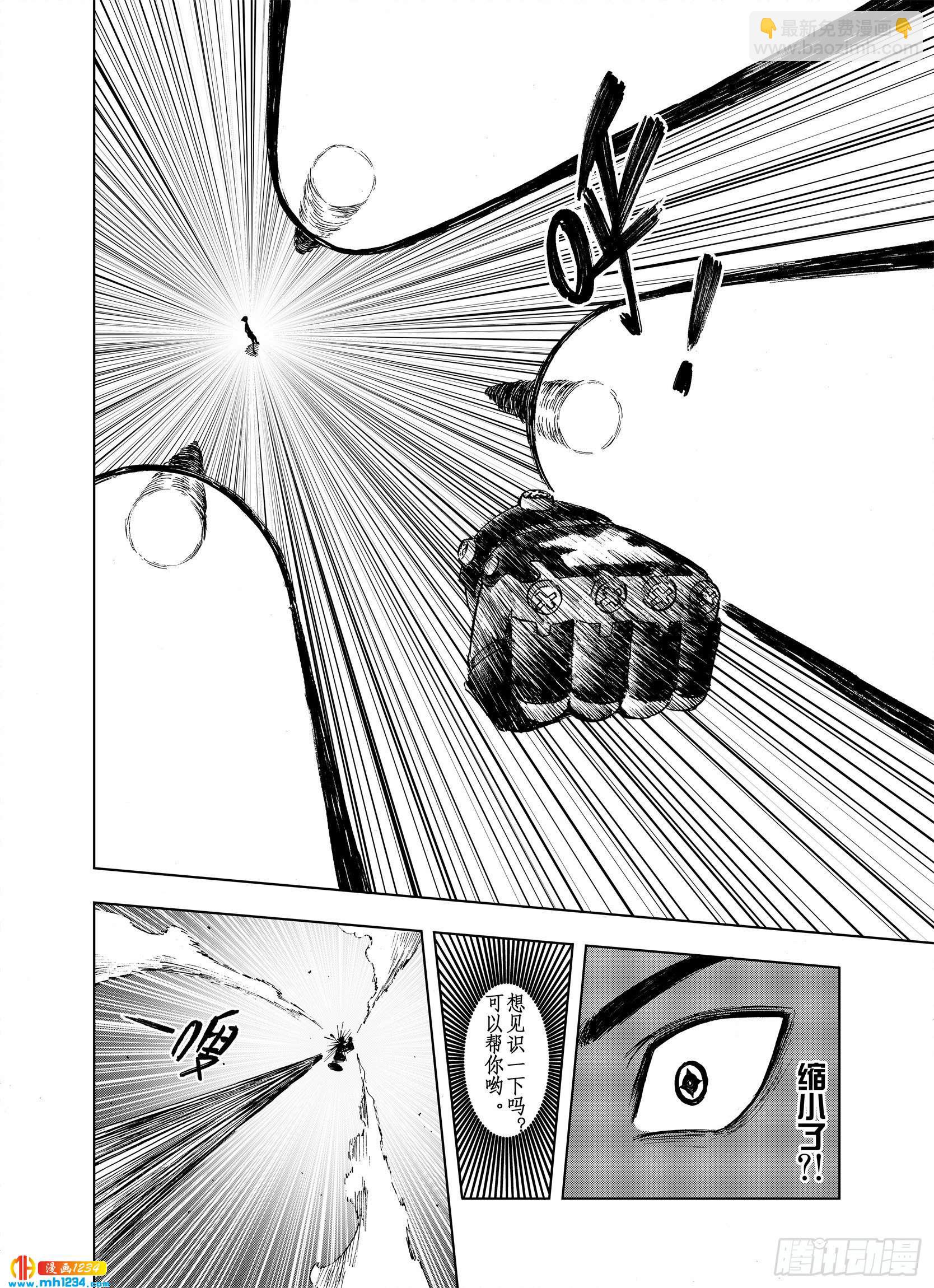 第22话 在空想消失之前-第44话