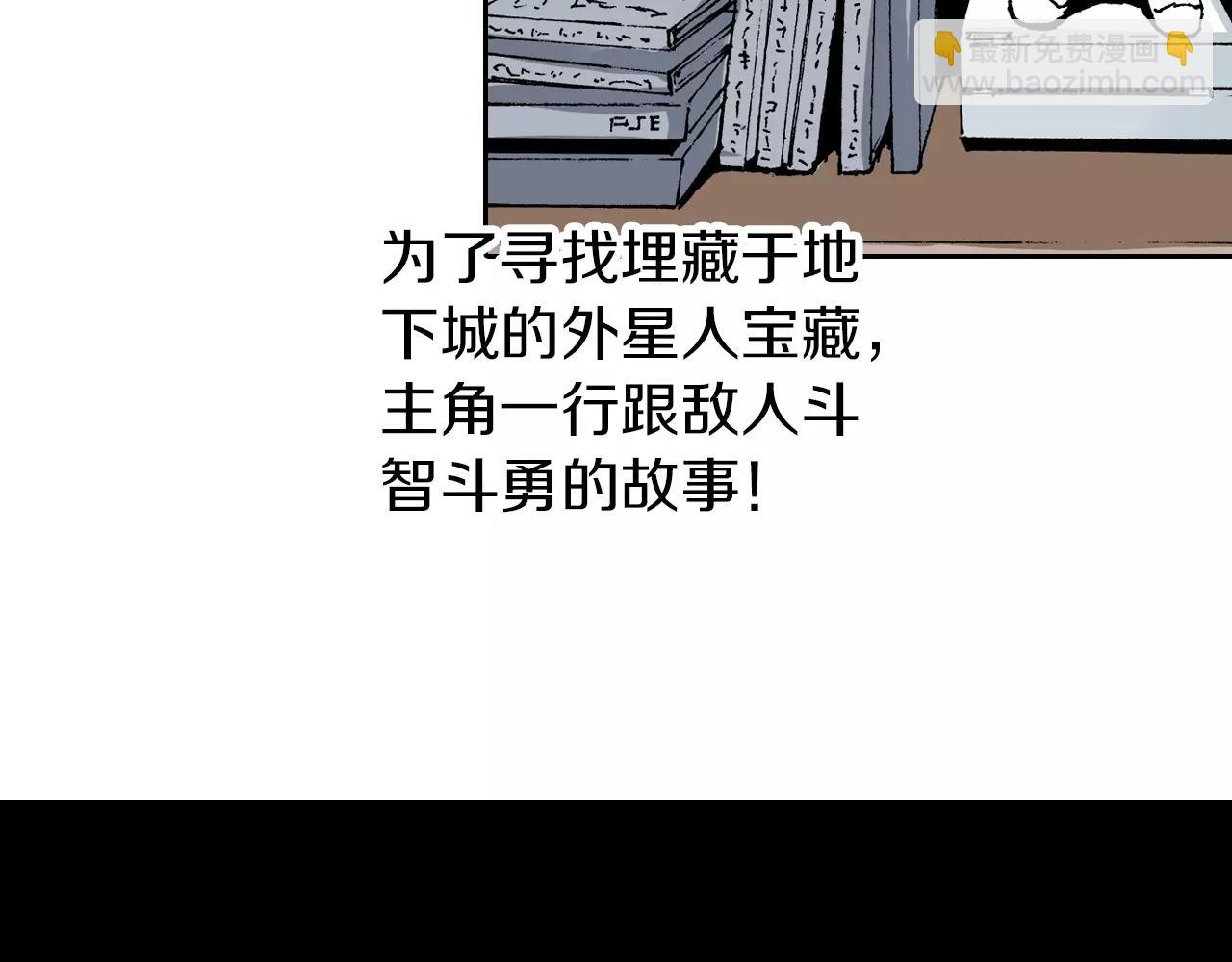 番外 去放松一下(1/4)-第102话