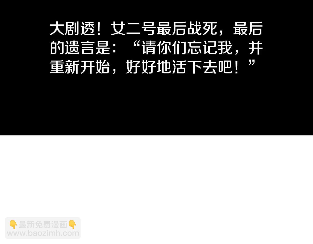 番外 去放松一下(1/4)-第102话