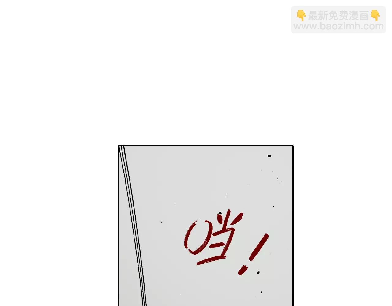 番外 去放松一下(1/4)-第102话