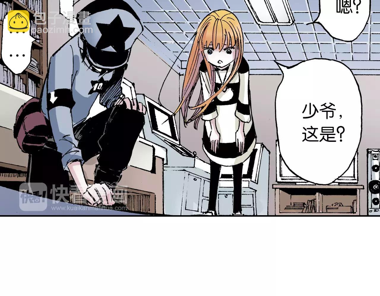 番外 去放松一下(1/4)-第102话