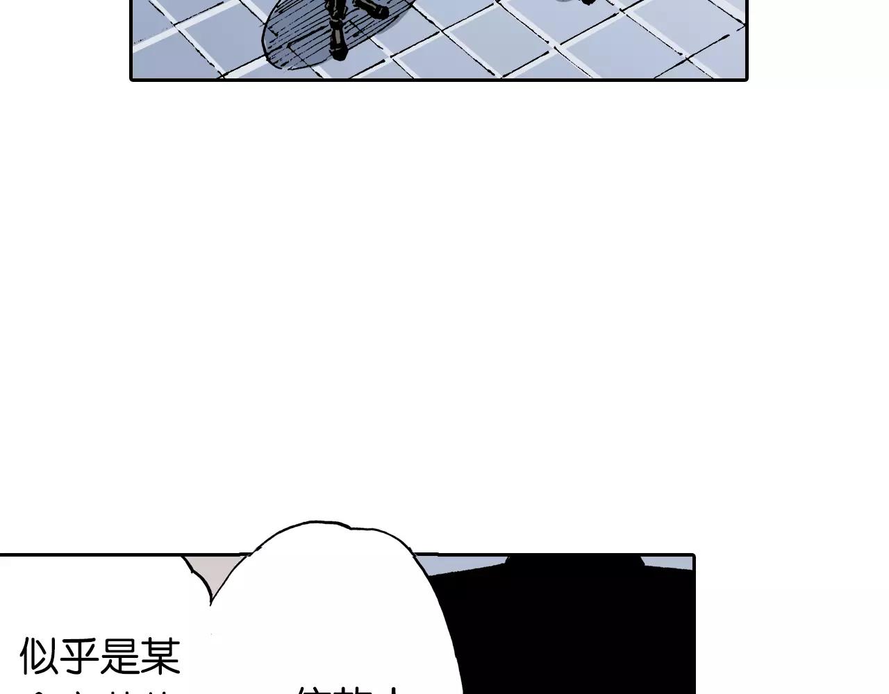 番外 去放松一下(1/4)-第102话