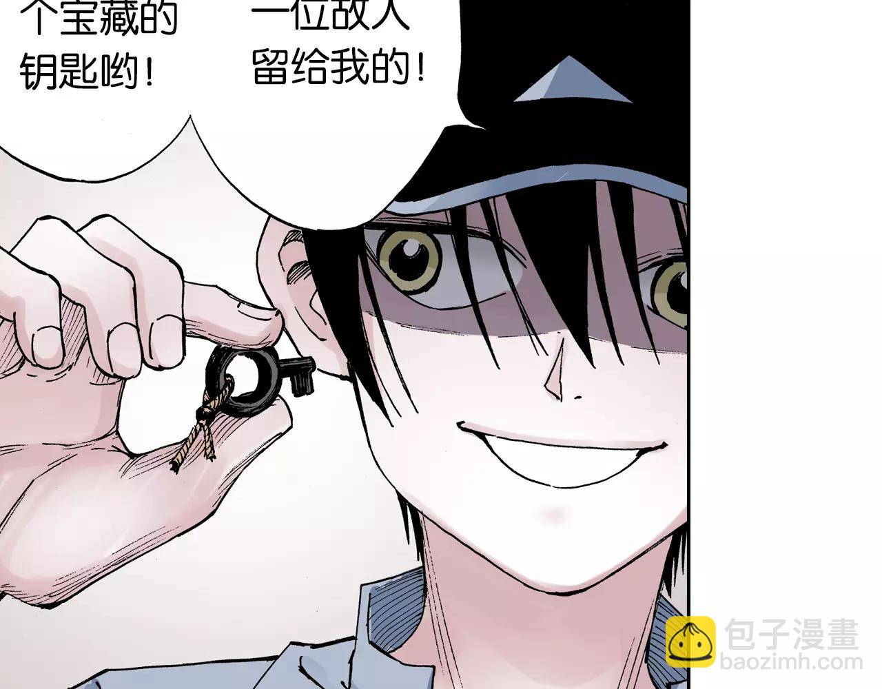 番外 去放松一下(1/4)-第102话