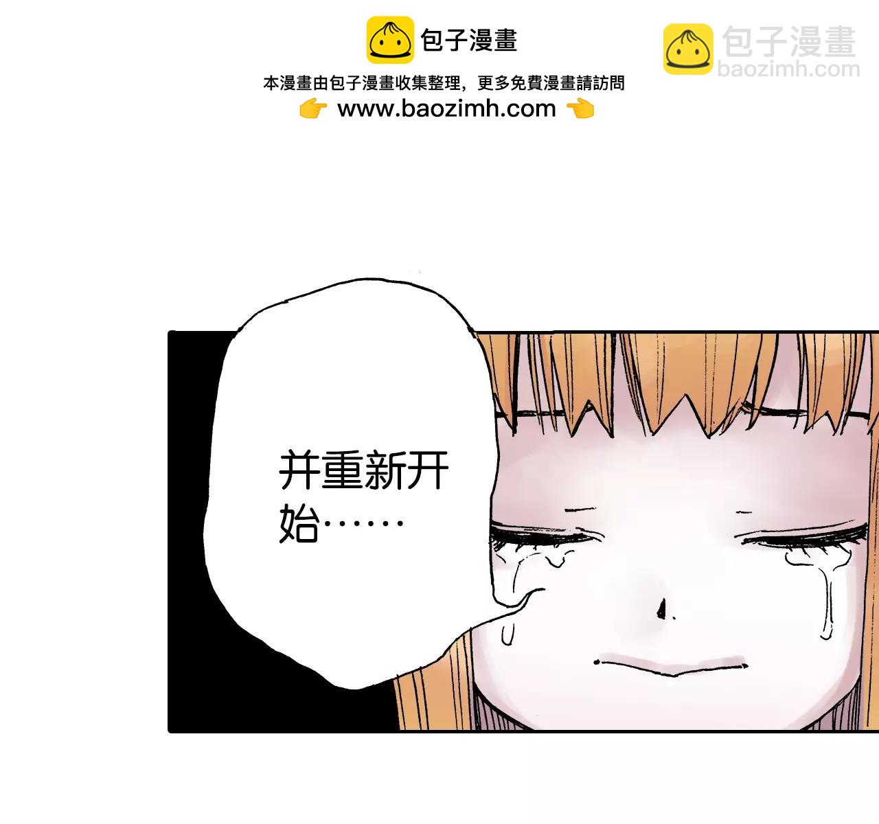 番外 去放松一下(1/4)-第102话