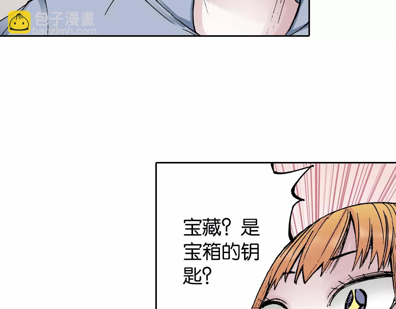 番外 去放松一下(1/4)-第102话