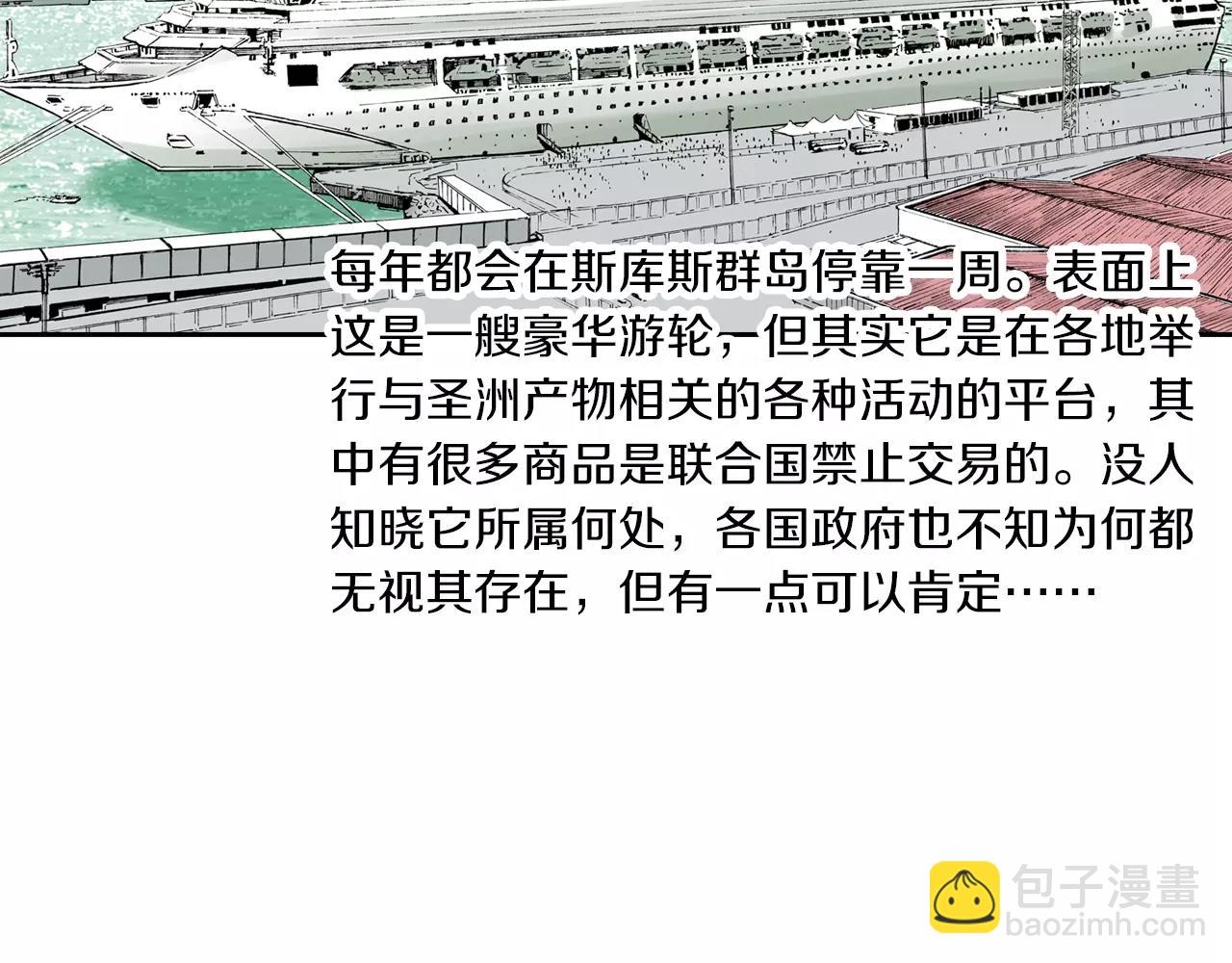 番外 去放松一下(1/4)-第102话