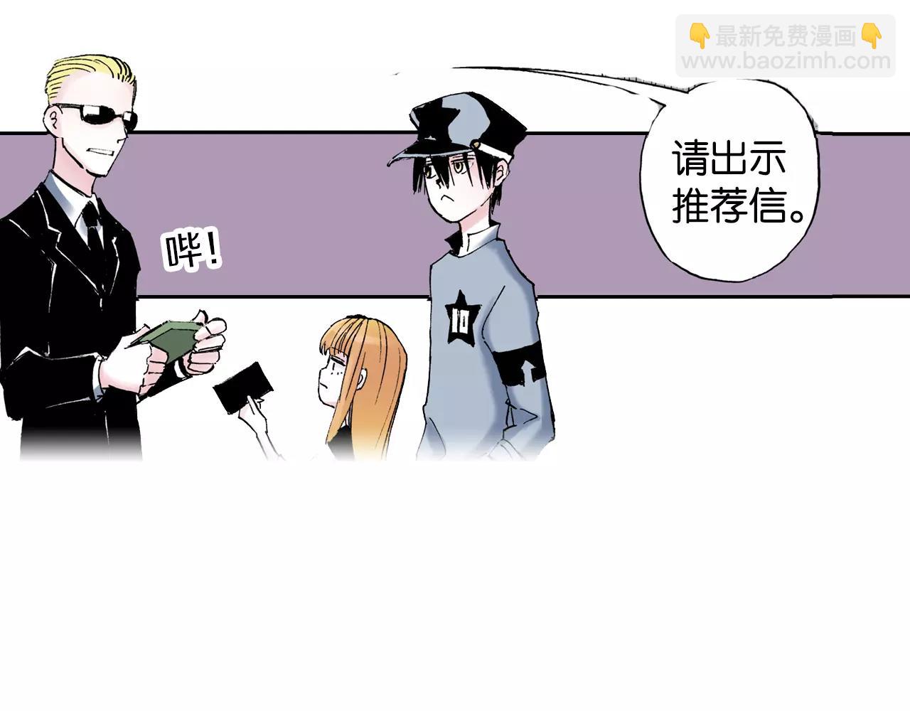 番外 去放松一下(1/4)-第102话