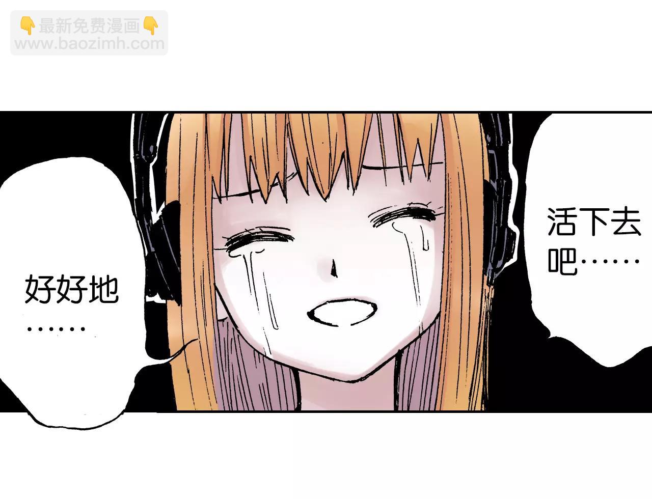 番外 去放松一下(1/4)-第102话