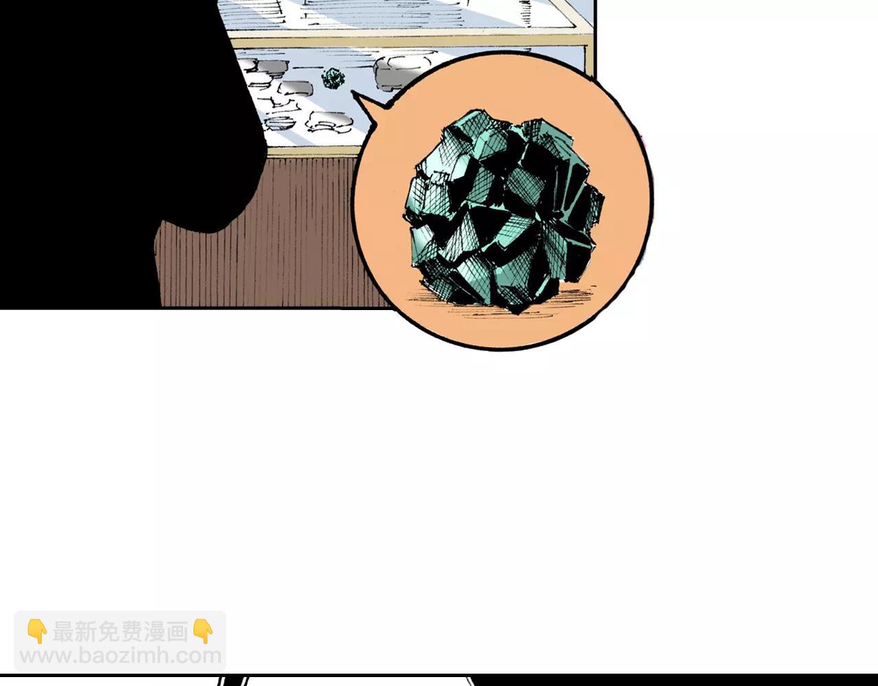 番外 去放松一下(1/4)-第102话