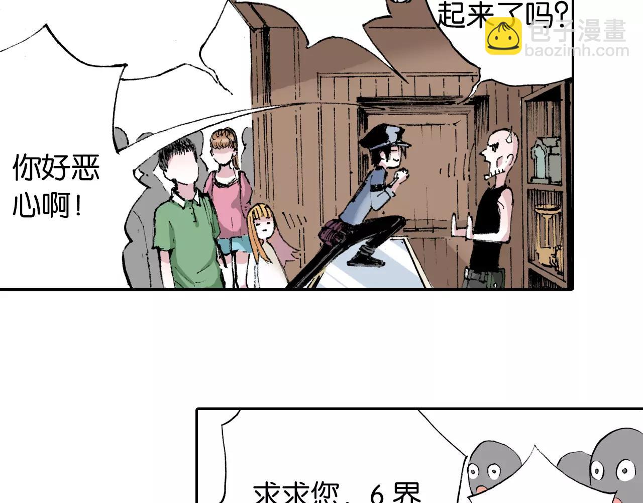 番外 去放松一下(1/4)-第102话