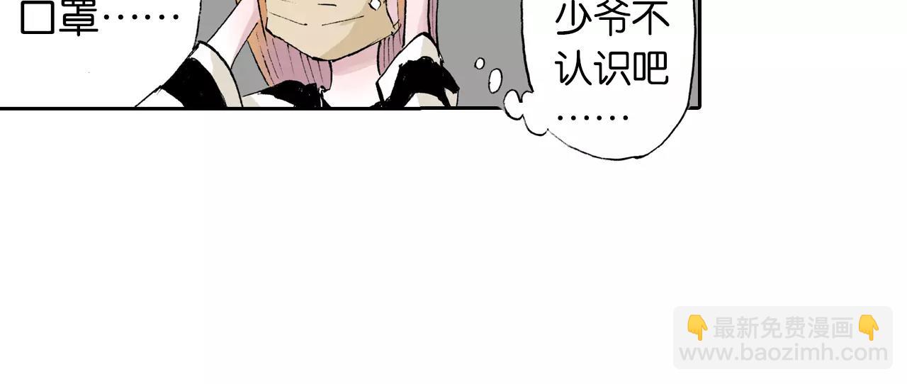 番外 去放松一下(1/4)-第102话