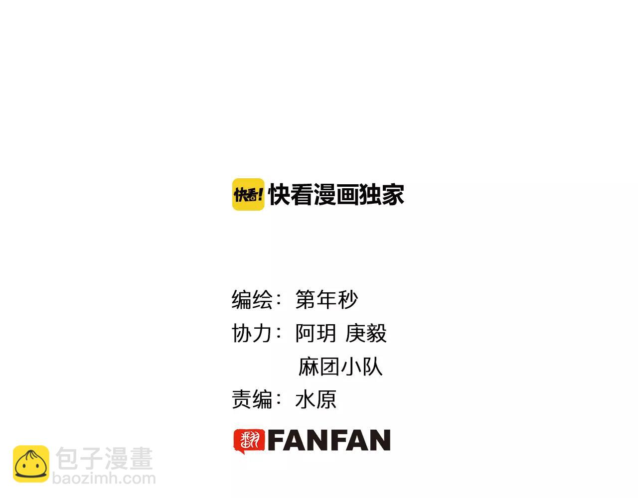 番外 去放松一下(1/4)-第102话