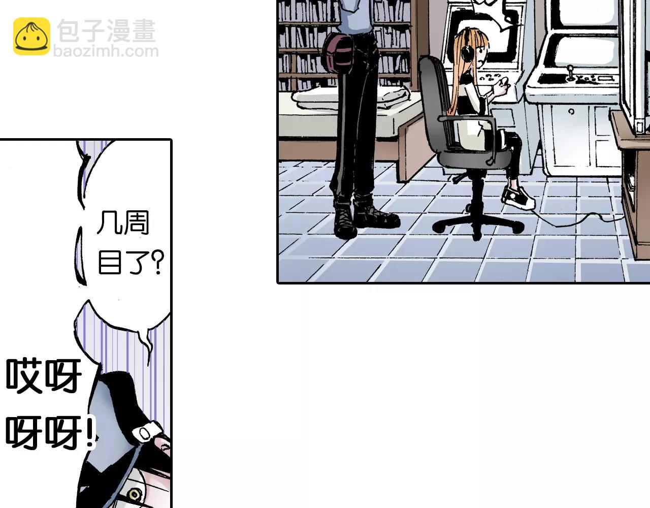 番外 去放松一下(1/4)-第102话