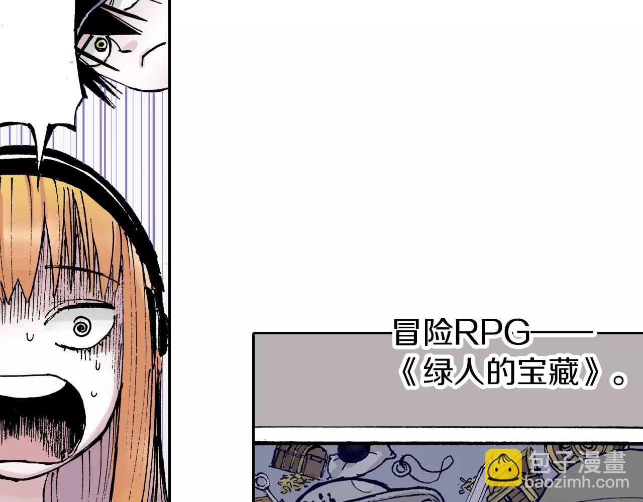 番外 去放松一下(1/4)-第102话