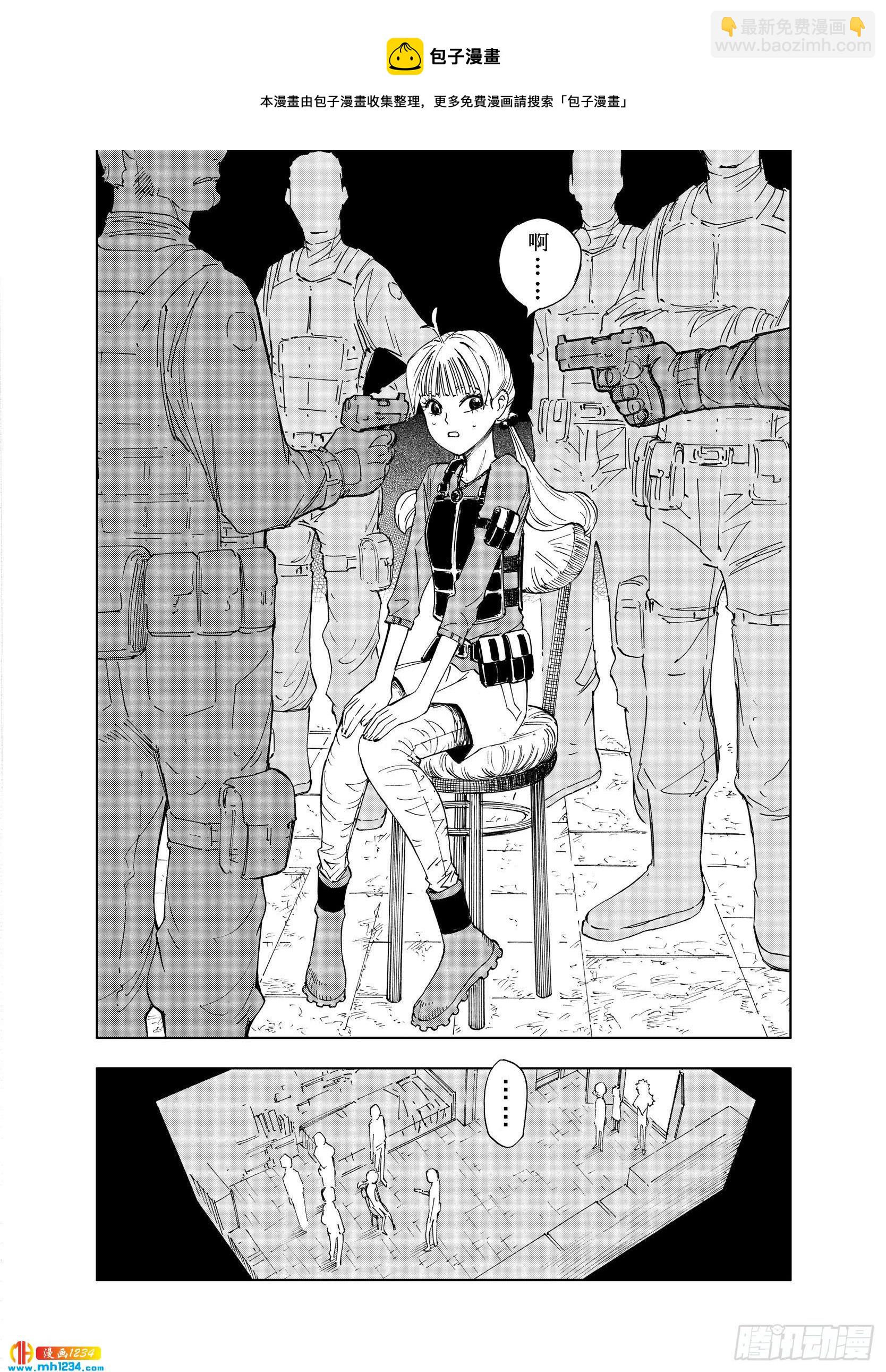 第24话 1000界币如何？-第104话