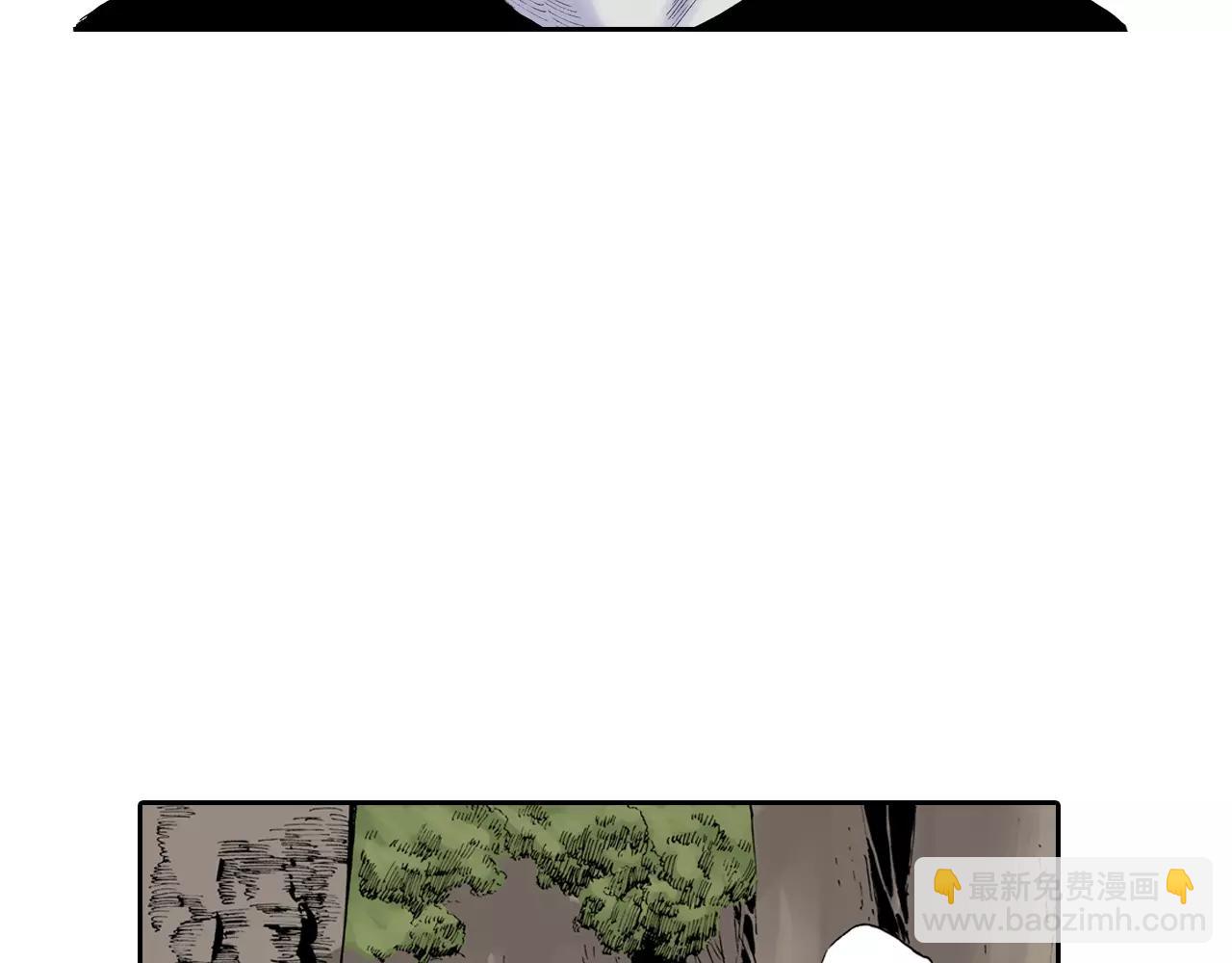 第3话 魑魅之种(1/4)-第4话