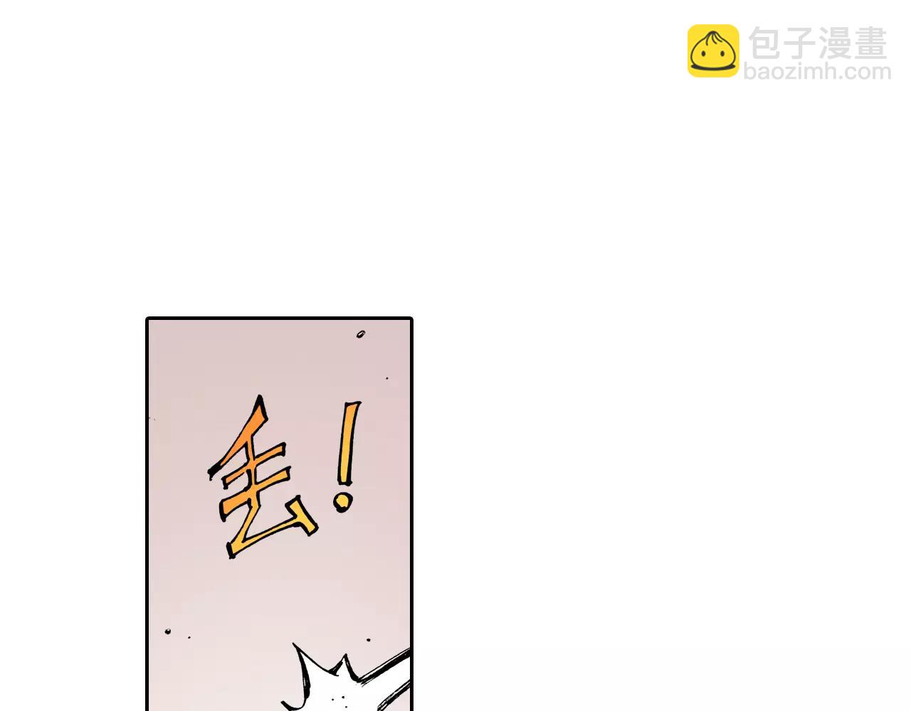 第3话 魑魅之种(1/4)-第4话