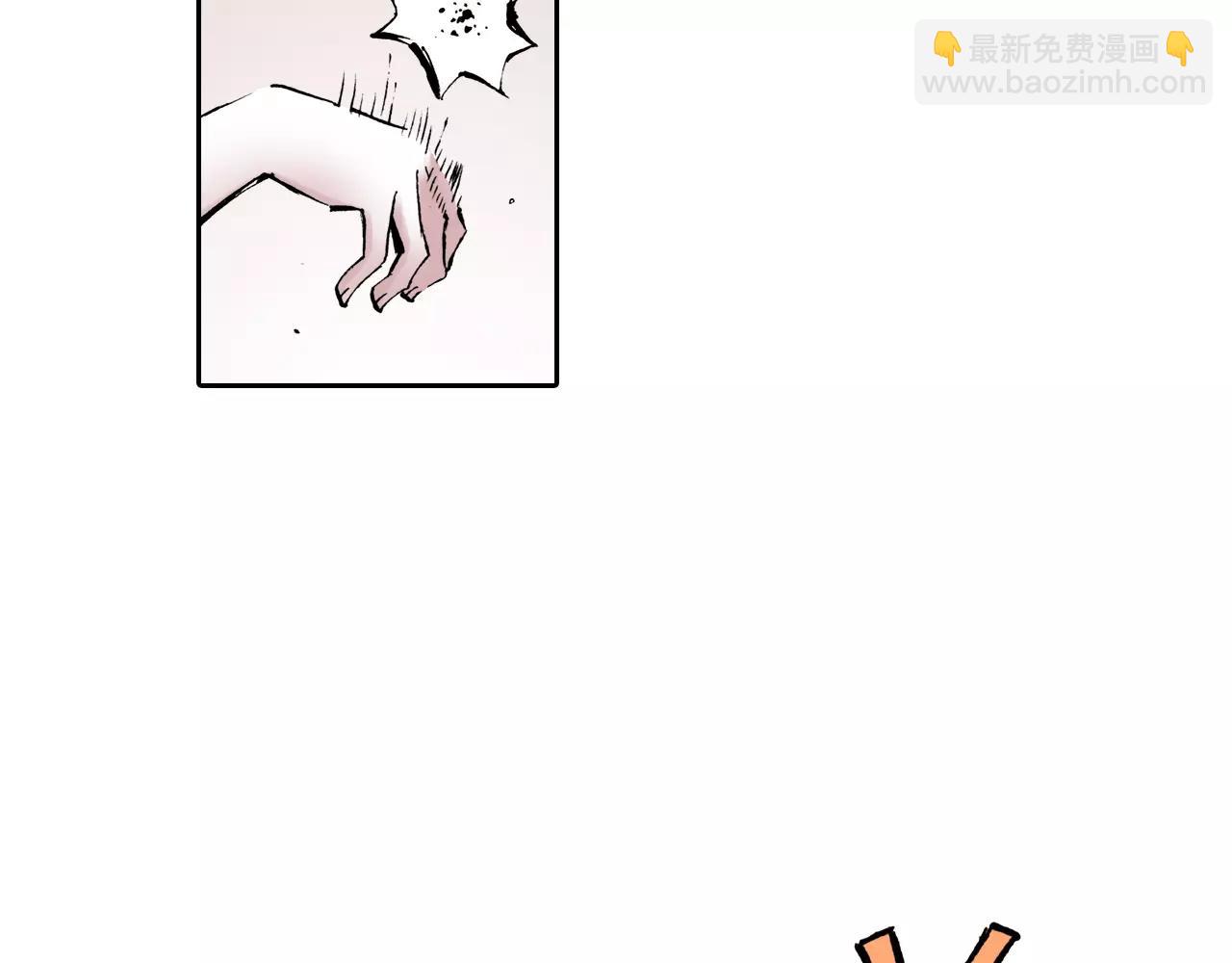 第3话 魑魅之种(1/4)-第4话