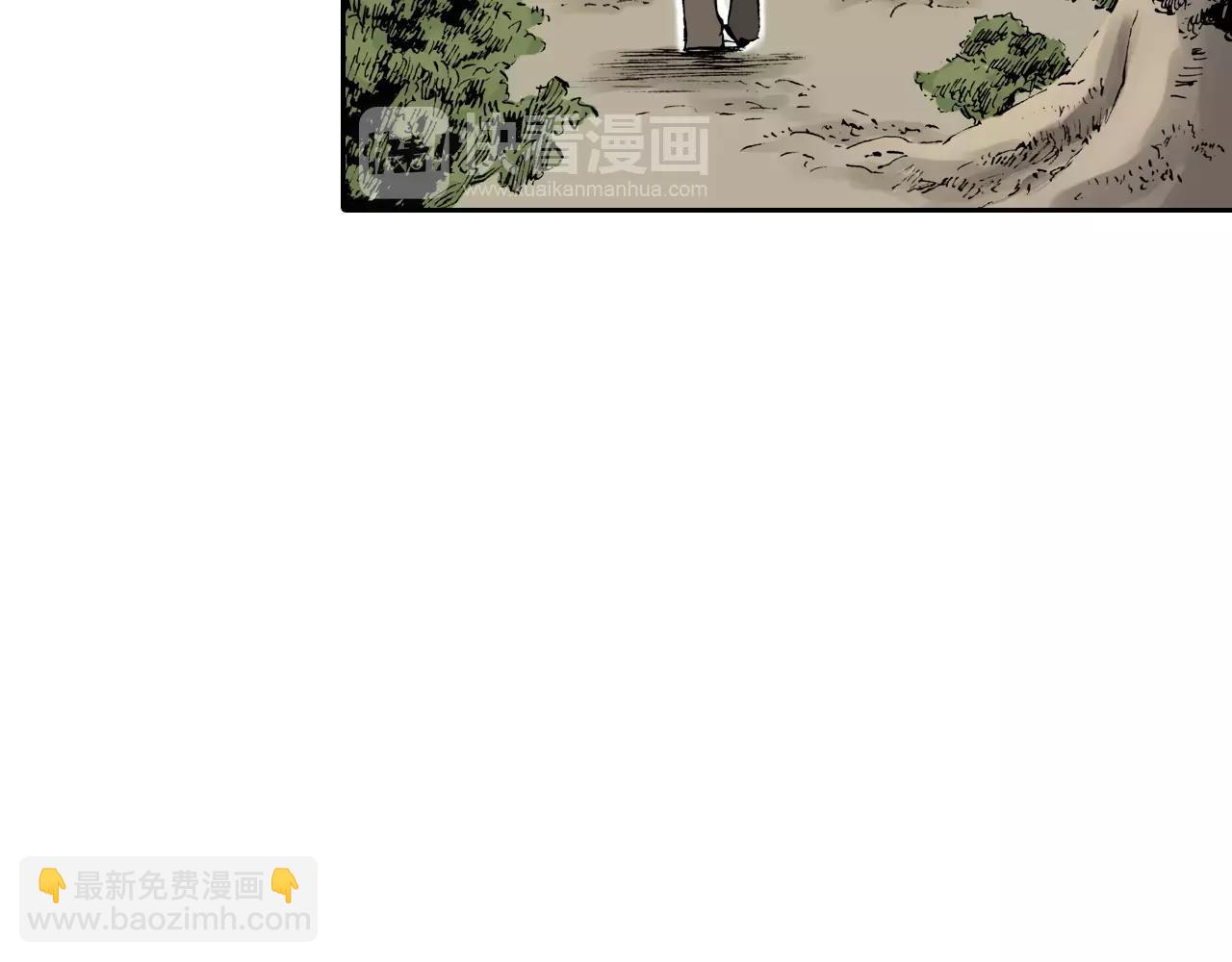 第3话 魑魅之种(1/4)-第4话