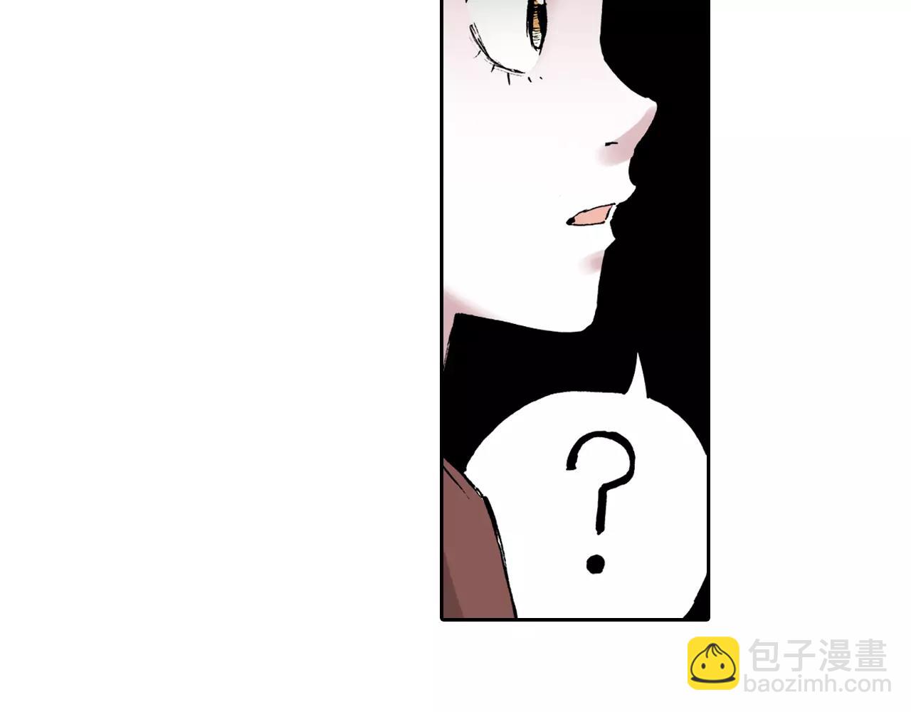 第3话 魑魅之种(1/4)-第4话