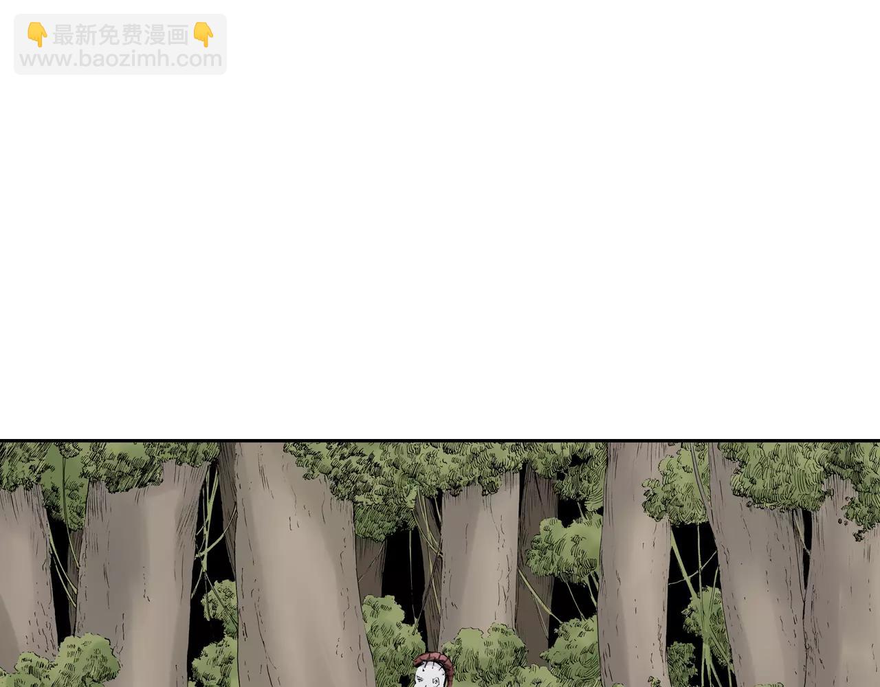 第3话 魑魅之种(1/4)-第4话