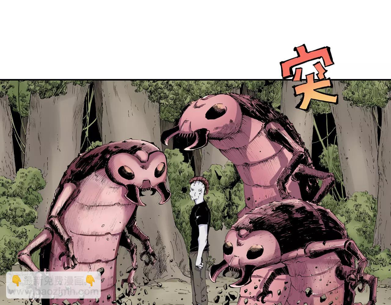 第3话 魑魅之种(1/4)-第4话