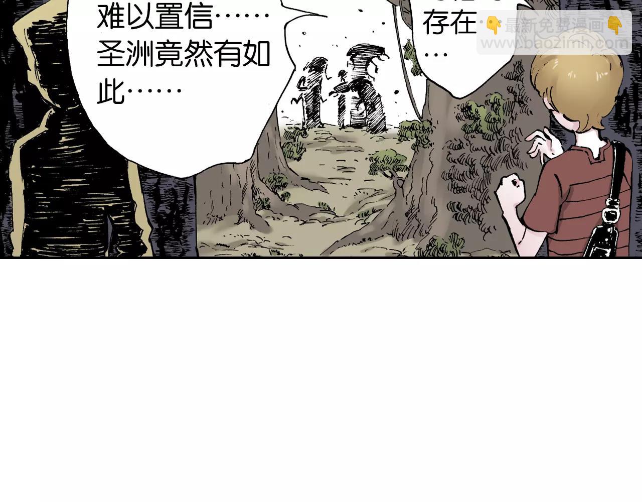 第3话 魑魅之种(1/4)-第4话