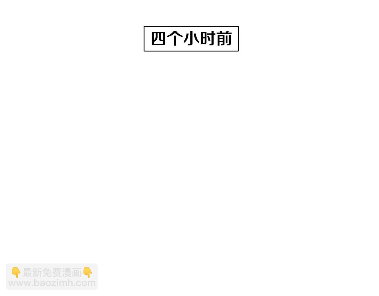 第3话 魑魅之种(1/4)-第4话