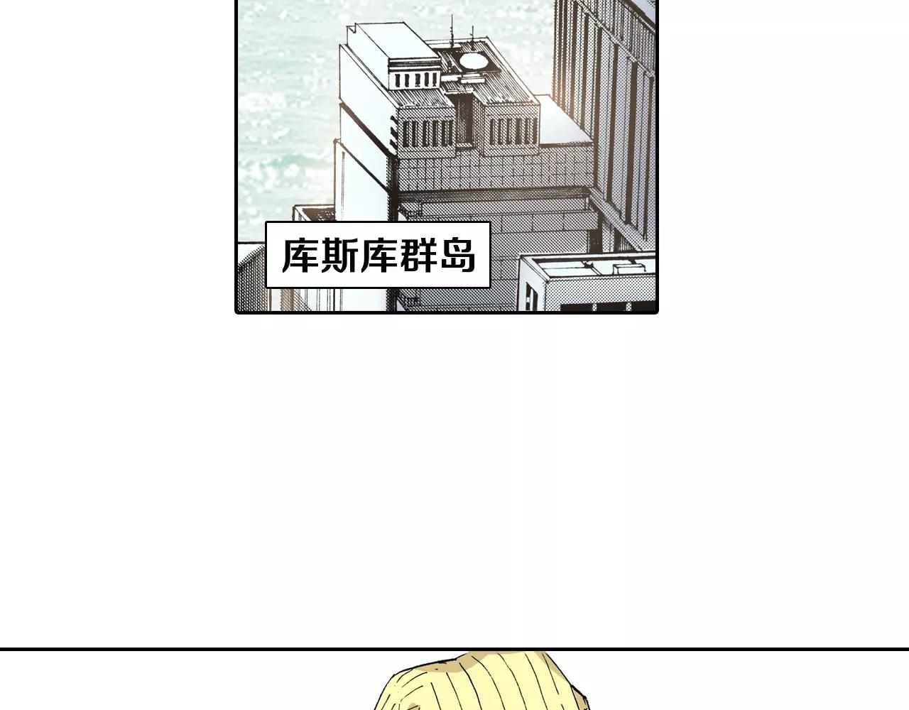 第3话 魑魅之种(1/4)-第4话