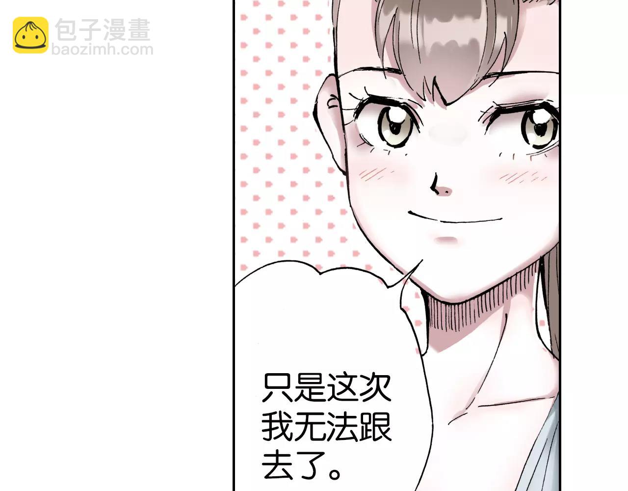 第3话 魑魅之种(1/4)-第4话