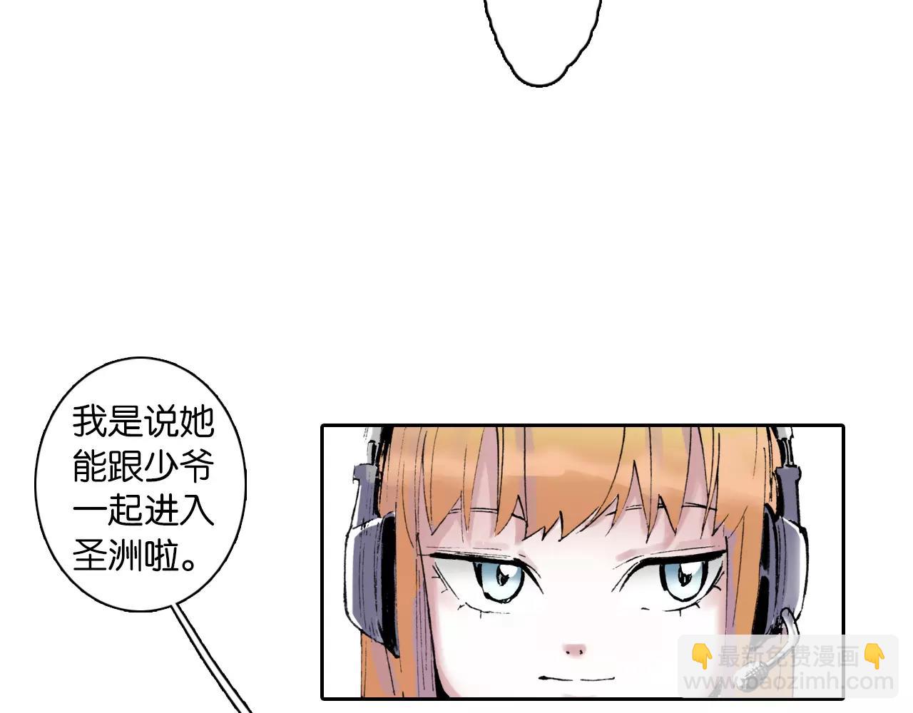 第3话 魑魅之种(1/4)-第4话