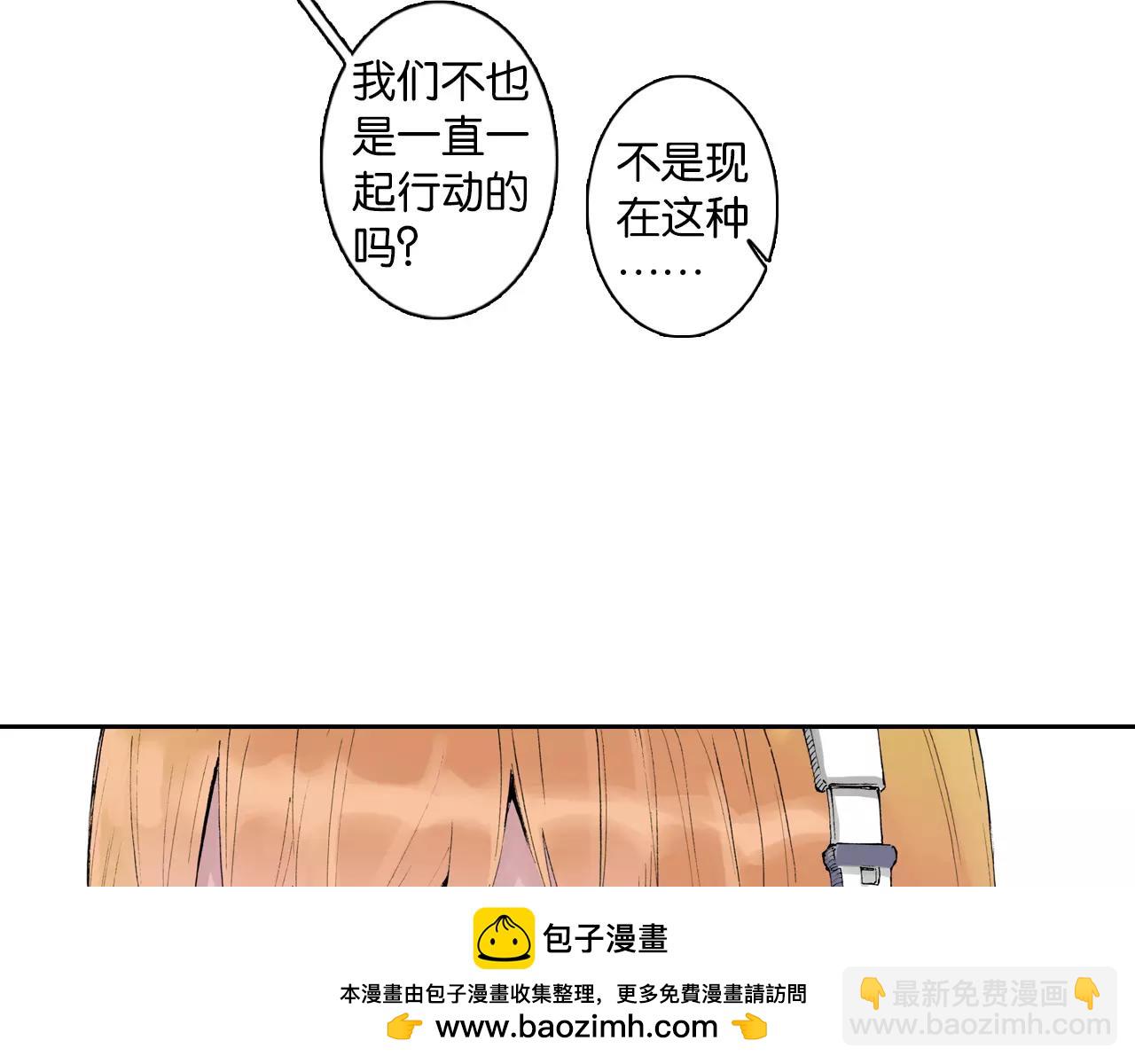 第3话 魑魅之种(1/4)-第4话