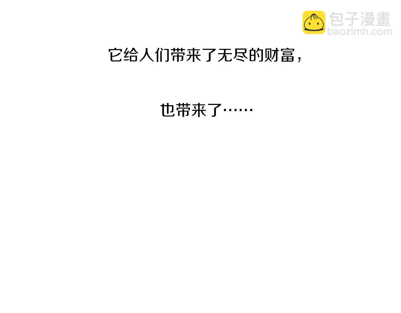 第3话 魑魅之种(1/4)-第4话