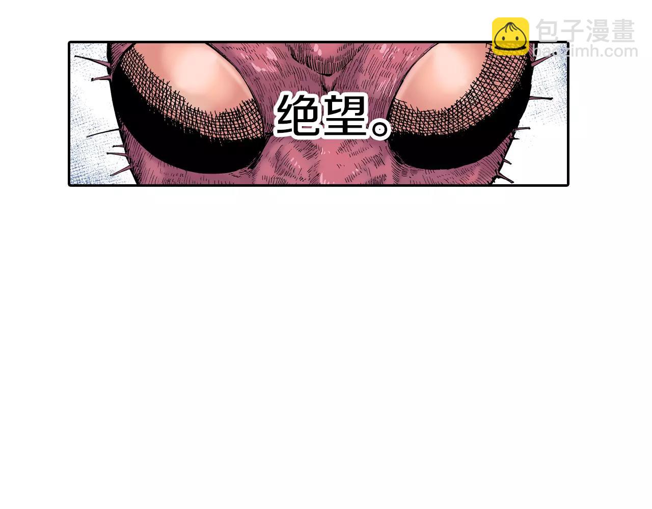 第3话 魑魅之种(1/4)-第4话